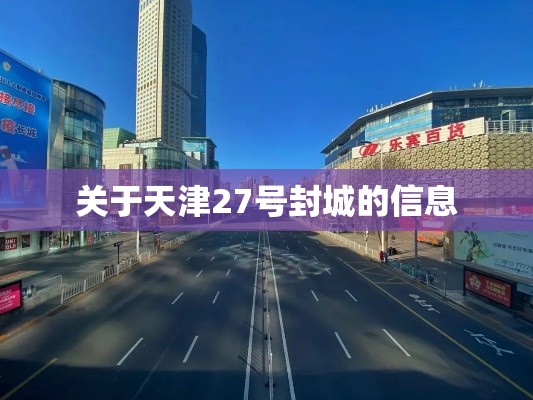 科技资讯悟空黑桃A黑科技必胜开挂神器