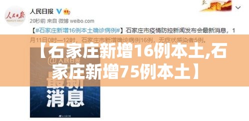 科技通报方片十三张专用辅助器真的有挂