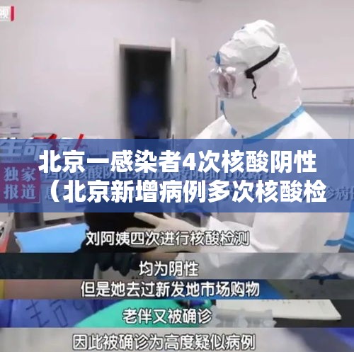 菏泽疫情最新情况（菏泽疫情最新信息）