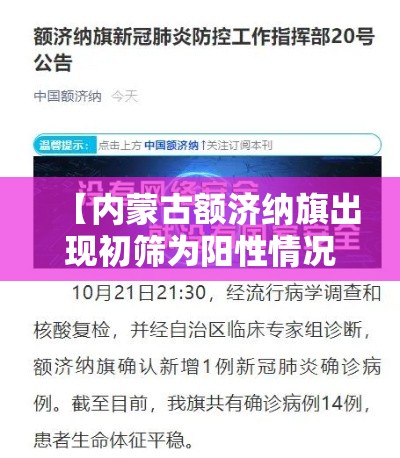 今日科技“炫酷众娱真的能用挂吗”确实能开挂 