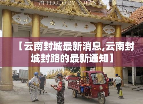重大通报“波波竞技有没有人开挂其实可以装挂 重大通报“波波竞技有没有人开挂其实可以装挂