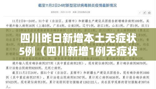 玩家攻略宝典“微乐捉鸡麻将有挂吗？”(确实真的有挂)