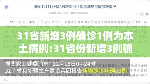 一分钟教你“微乐四川麻将透视专用神器(原来确实是有挂)