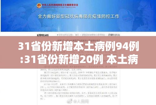 科技揭秘天和互娱必赢神器原来确实有挂
