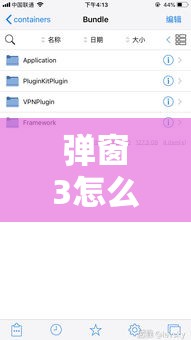 热点推荐浙江游戏大厅开挂专用辅助器太坑了真的有挂 热点推荐浙江游戏大厅开挂专用辅助器太坑了真的有挂