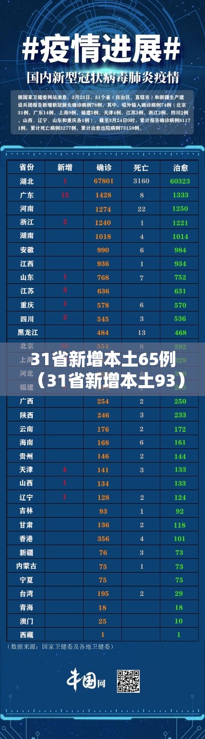 实测推荐海安麻将专用辅助器(其实有挂)