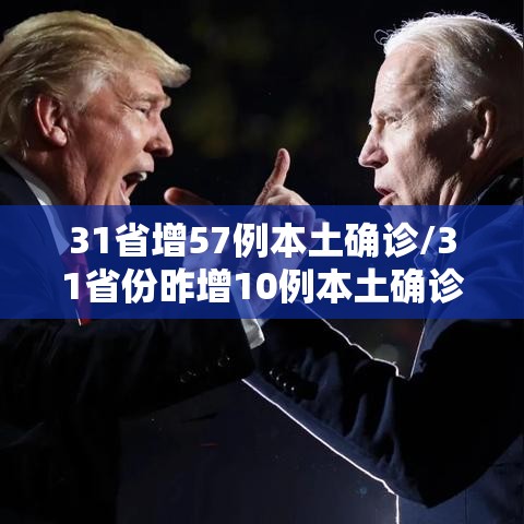 玩家必看“神皇真的有挂吗”原来真有挂