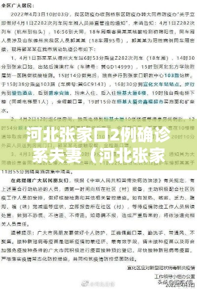 热点推荐“皮皮云南麻将有没有能用挂呢	”(其实有挂)