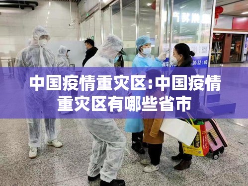 科技消息“璀璨到底怎么开挂”(详细辅助脚本)
