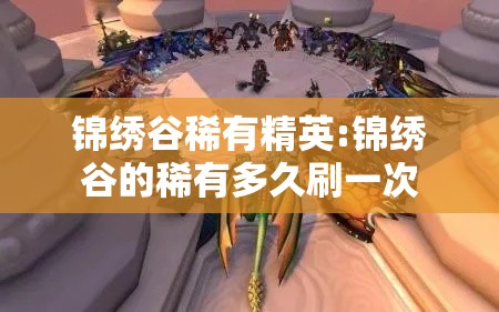 今日重大通报“葫芦娃3+1是可以开挂	”事实上确实有挂