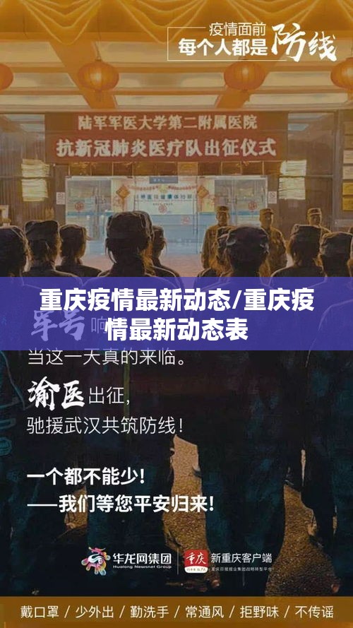 本土新增确诊17例波及7省份:31省新增16例确诊本土7例 本土新增确诊17例波及7省份:31省新增16例确诊本土7例