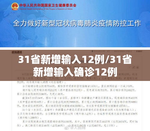玩家必看“会友山西麻将有没有辅助”真的有挂