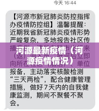 重磅揭秘“亲友圈麻将开挂专用辅助器	”事实上真的有挂