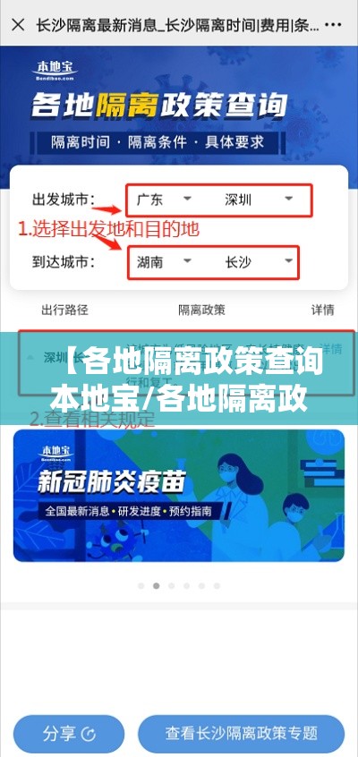 大家普及一下“新猴王到底怎么开挂	”开挂步骤方法