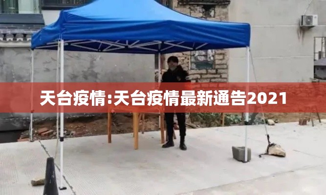 经验传递“五福有没有科技”2026用挂