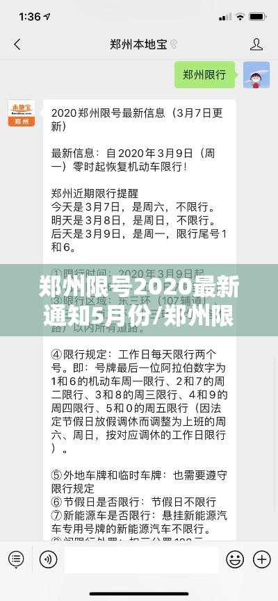 科技通报“老友汇原来有挂可以辅助