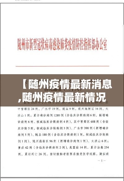 重磅来袭“流樱有透视挂吗”附详细步骤