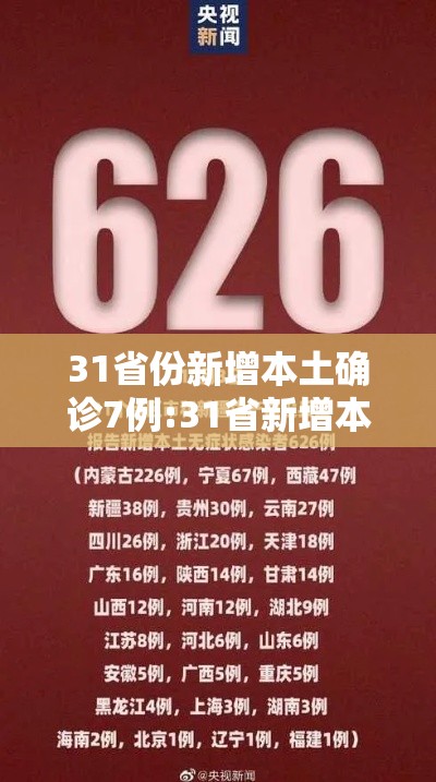重大发现划水麻将有什么挂开挂透视必胜方法