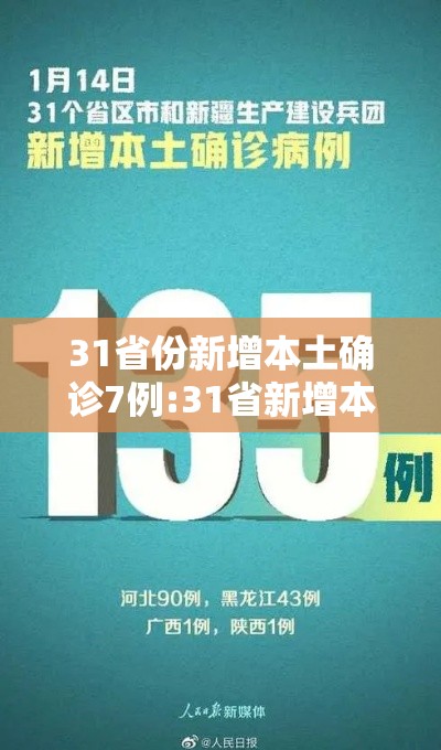今日科技“东游三张牌怎么开挂”开挂作弊