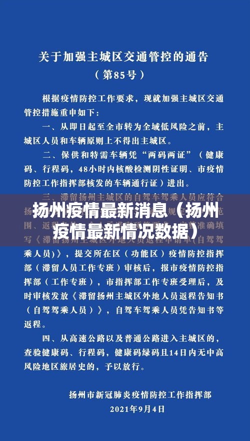 今日重大通报“至尊宝怎么辅助 ”详细开挂教材