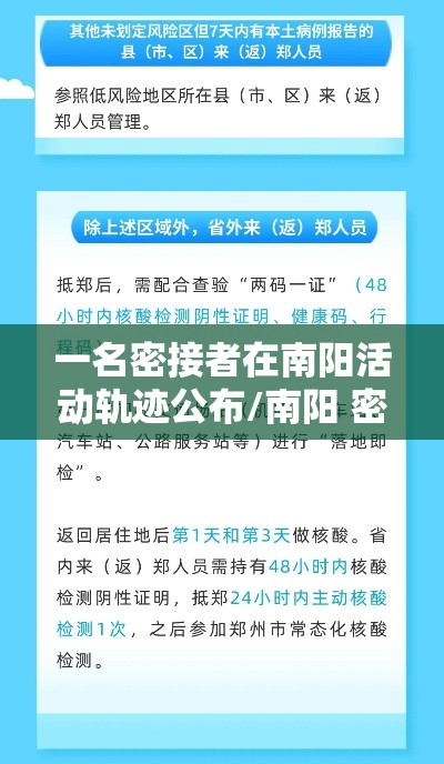 今日科技“东游三张牌怎么开挂”开挂作弊
