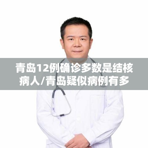 【31省区市新增61例/31省新增12 151例】