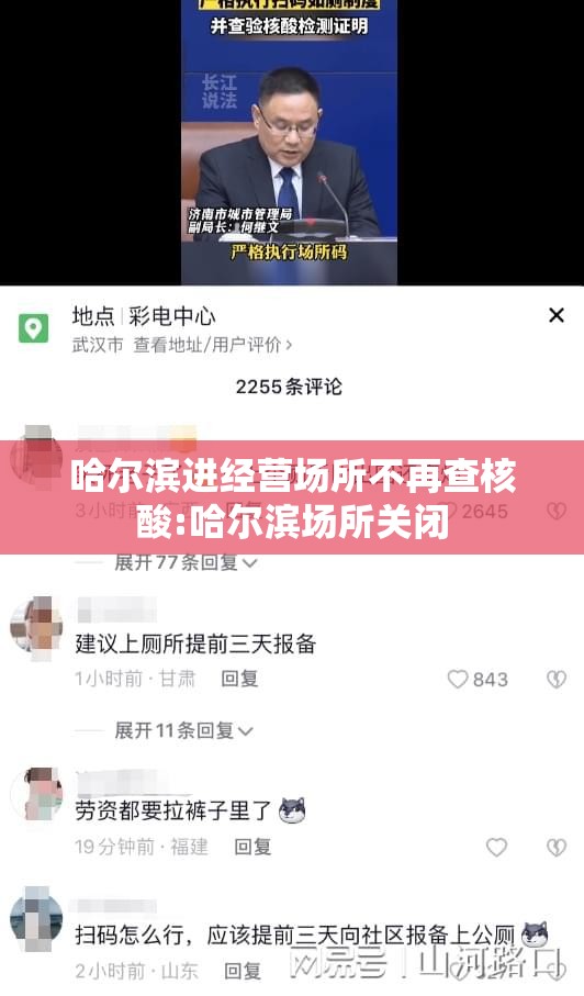 了解科技天罡传lll有没有挂原来有挂