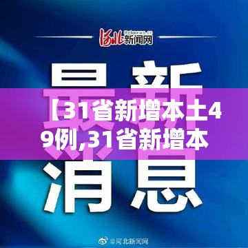 经验传递“快乐血战到底有挂吗专用神器”太坑了原来有挂