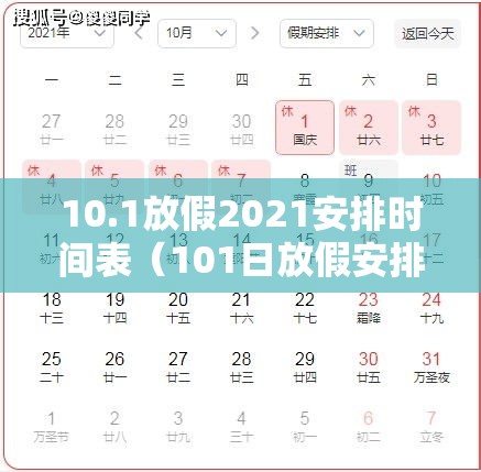 经验传递“白银岛是不是能开挂”可以辅助
