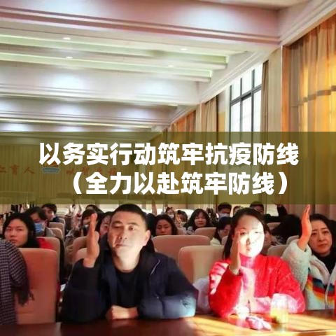 沈阳新增3例本土确诊病例/沈阳新增确诊病例三例 沈阳新增3例本土确诊病例/沈阳新增确诊病例三例