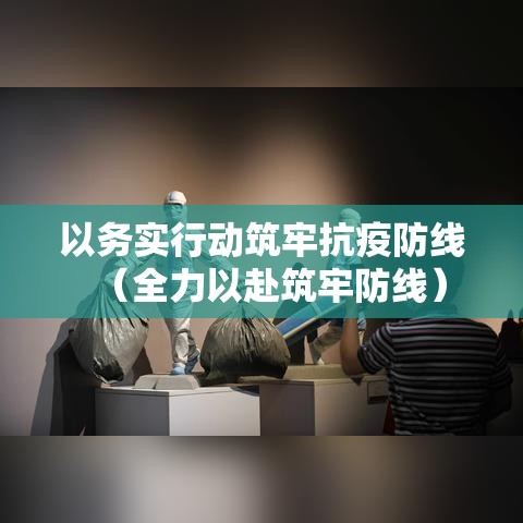 【北京昌平天通苑出现确诊病例,昌平天通苑西三区疫情】