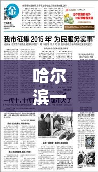 31省新增本土确诊30例/31省新增本土确诊10例 31省新增本土确诊30例/31省新增本土确诊10例