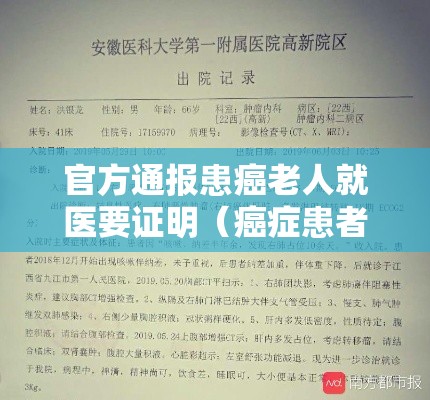 发现一款“彩虹辅助挂”开挂详细教程