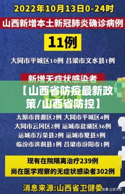 沈阳新增3例本土确诊病例/沈阳新增确诊病例三例 沈阳新增3例本土确诊病例/沈阳新增确诊病例三例