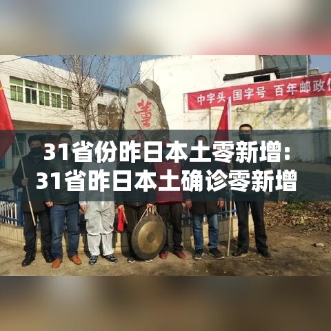 教大家使用“最游十三张究竟有挂吗”开挂详细教程