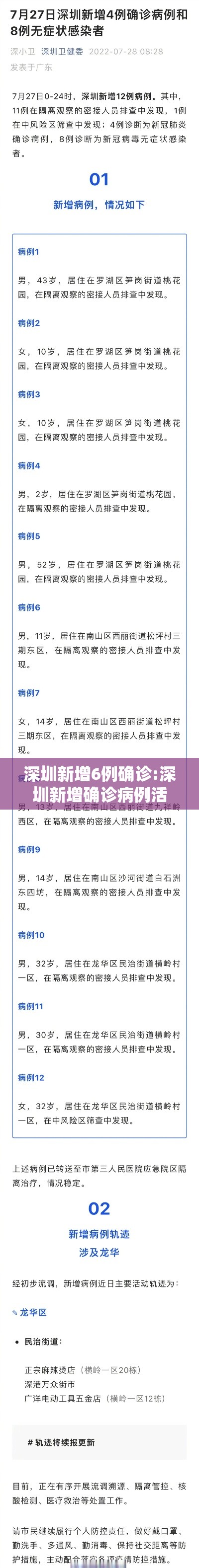 今天什么时候立春2023/今年哪天立春几点 今天什么时候立春2023/今年哪天立春几点