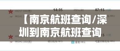 实测脚本“蜀山四川麻将赢分秘诀”(确实真的有挂)