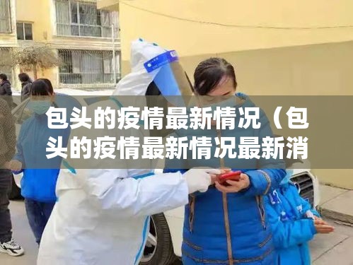 今日科技“部落先锋能不能开挂	”有开挂教程