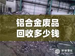 实测脚本“蜀山四川麻将赢分秘诀”(确实真的有挂)