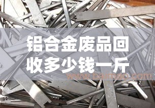 重大资讯“荣耀联盟有没有辅助工具事实上确实有挂 重大资讯“荣耀联盟有没有辅助工具事实上确实有挂