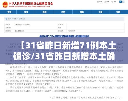 今日重大消息“新蜜瓜原来可以开挂”可以开挂