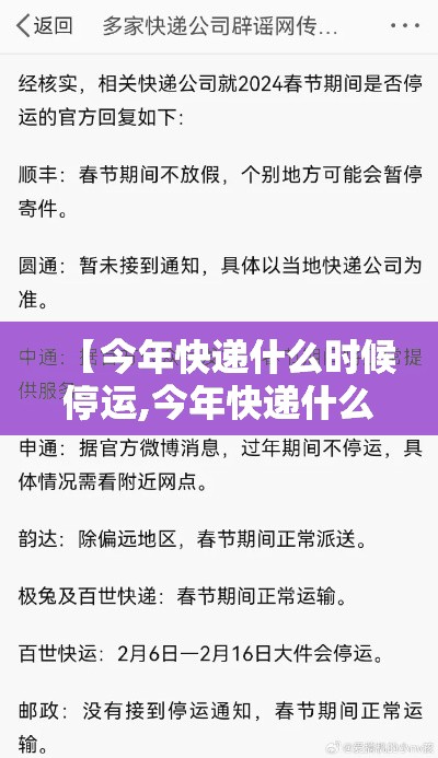 经验总结“新年快樂是不是能开挂”详细开挂教材