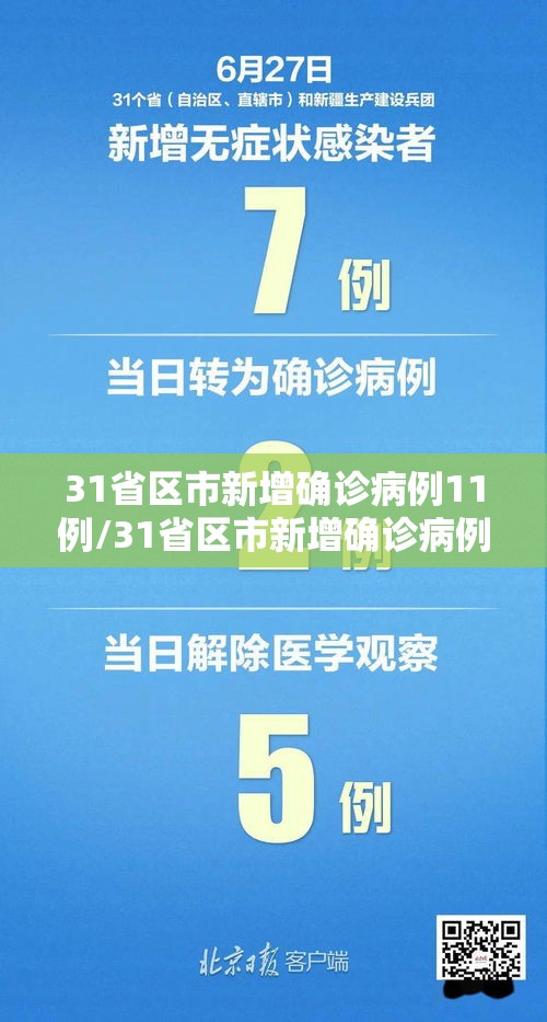 推荐一款新月同行有规律吗详细辅助 推荐一款新月同行有规律吗详细辅助