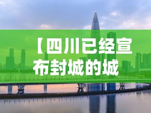 科技资讯“讯奇有没有科技	”开挂透视必胜方法