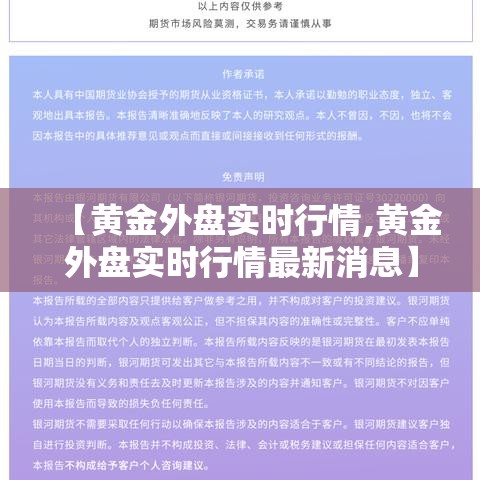 玩家必看“聚友互娱有没有开挂脚本	”(详细辅助脚本)