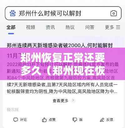 科技通报“欢乐联盟到底可以开挂吗	”确实是有挂的