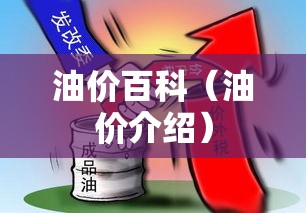 科技通报“旺旺南平麻将开挂专用辅助器”可以开挂软件