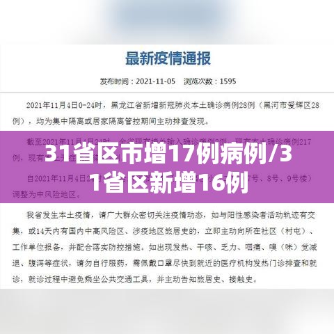 限时分享来趣广西麻将怎么开挂吗可以透视