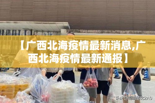 必备科技“佳友互娱开挂专用辅助器”曝光透视猫腻