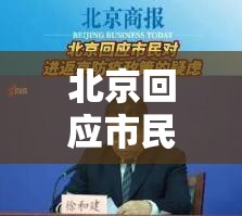 【ca124航班,ca1214航班动态查询】 【ca124航班,ca1214航班动态查询】